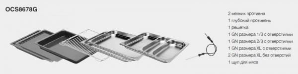 ASKO OCS8678G + 7 LET ZÁRUKA